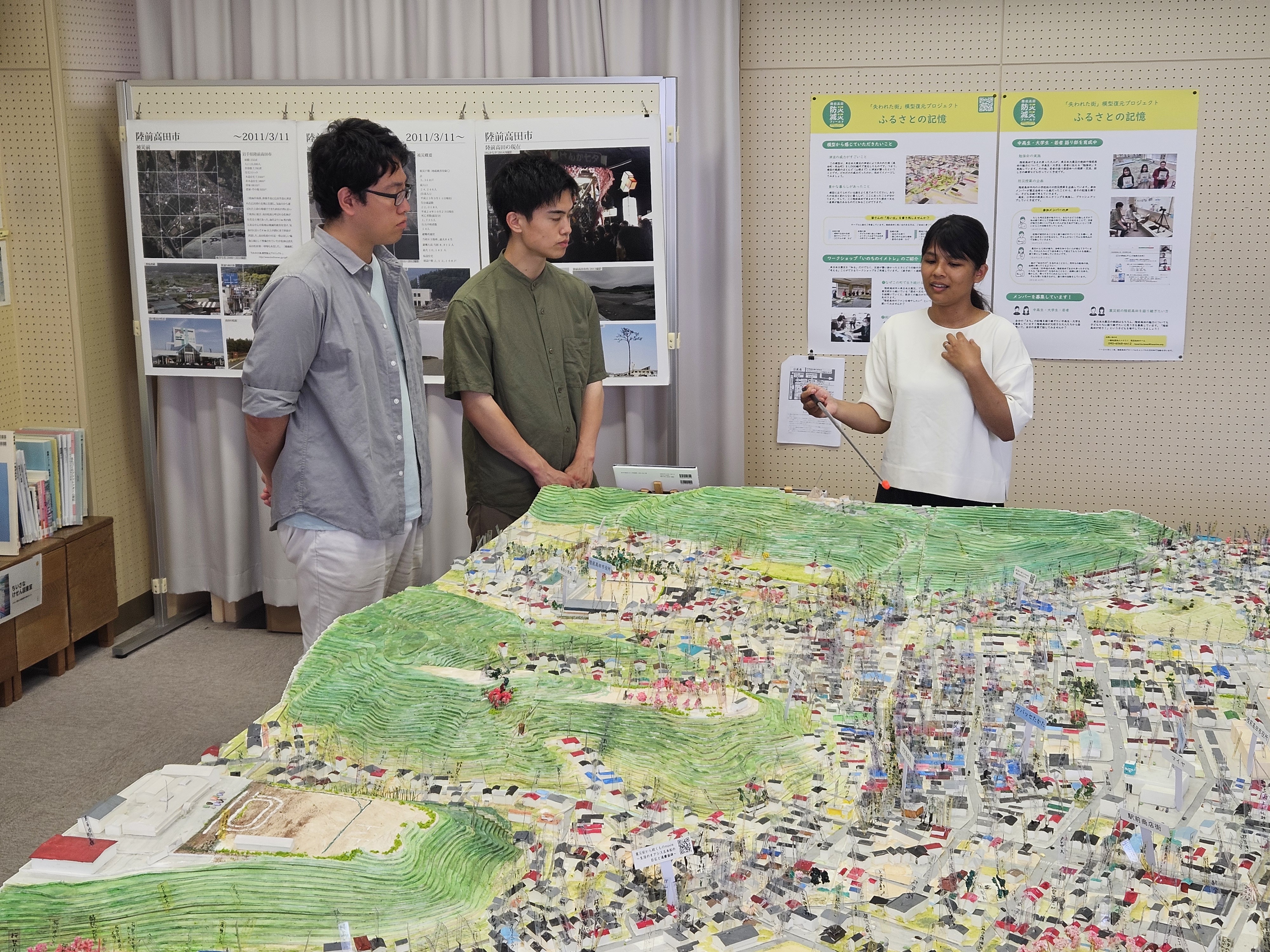 町の記憶の模型を説明している活動写真。