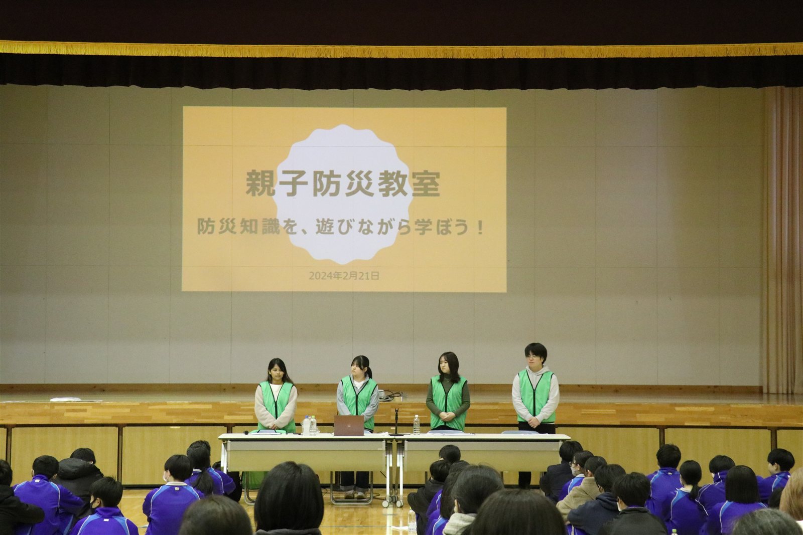 防災の講話・教室の活動記録